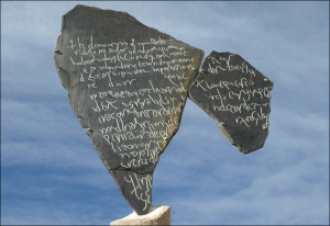 Palaeography in the 21st century: on History of Written Culture (iii)